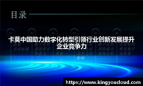熊猫体育官网