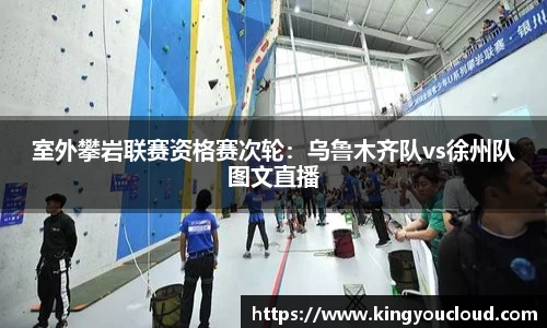 熊猫体育平台