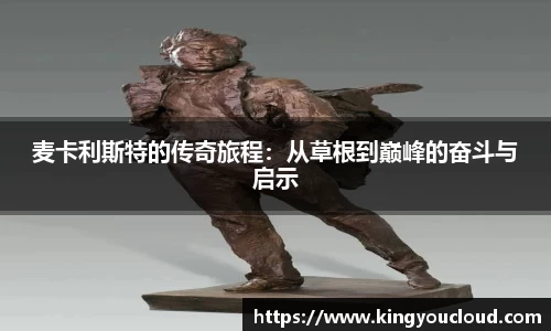熊猫体育平台
