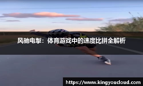 熊猫体育官方网站