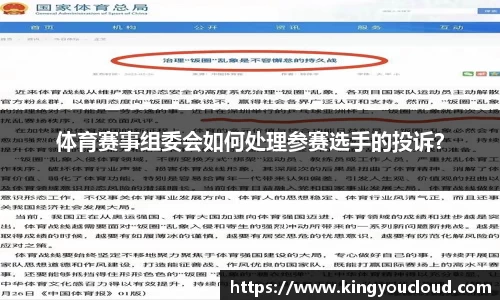 熊猫体育官方网站